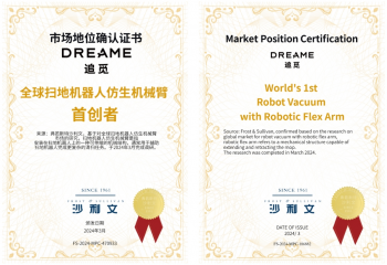 追觅扫地机器人获全球首创仿生机械臂认证，年增速第一领跑行业