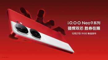  “強悍雙芯 勝券在握”iQOO Neo9系列發布 售價2299元起