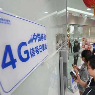 中国移动4G屡被调侃 回应称不会产生天价费