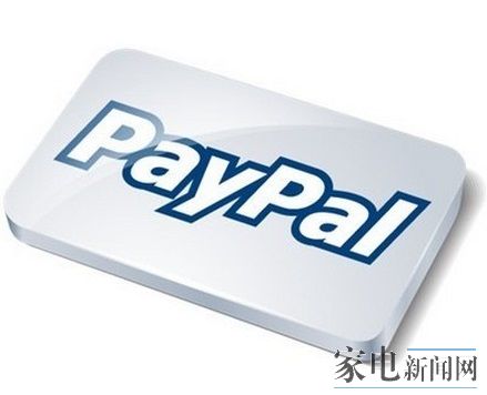 苹果在线商店首度接受PayPal支付 仅限英美两国