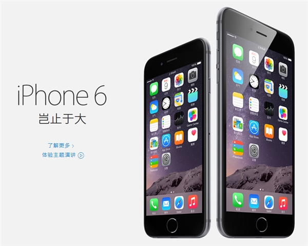 iPhone 6对中国用户来说不算新鲜玩意儿