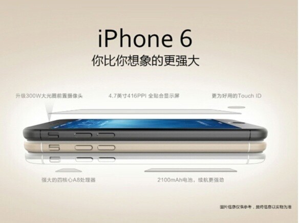 iPhone 6将问世 苹果的“大招”还剩多少？