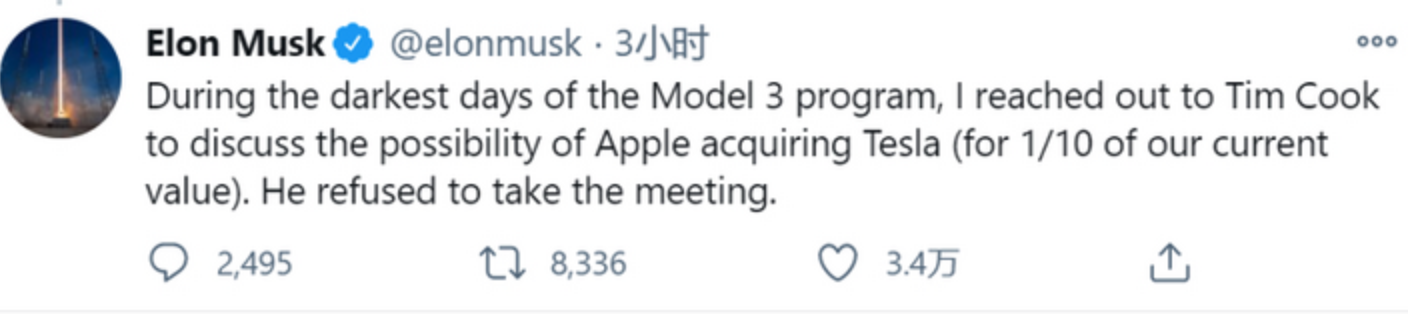 马斯克爆料：曾计划600亿美元将特斯拉卖给苹果，但遭库克拒绝