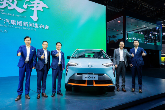  “10万级科技头等舱”AION Y上海车展上市 补贴后售价10.46万元起