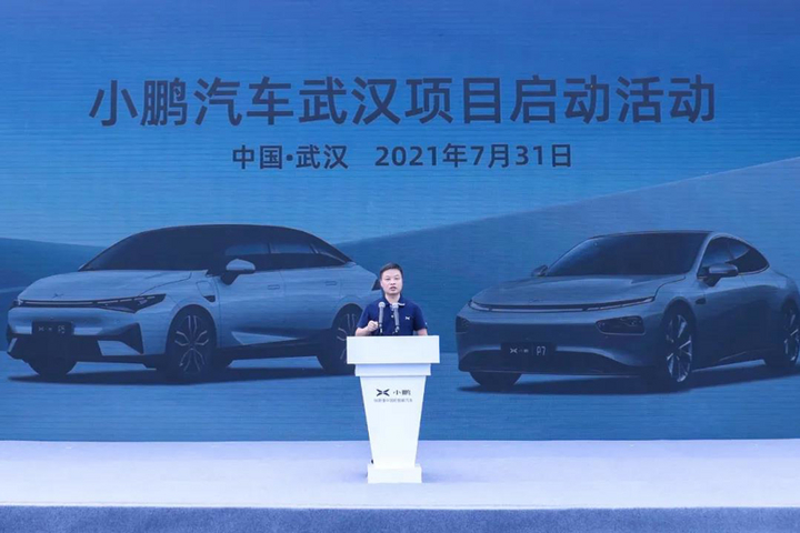  小鹏汽车武汉工厂项目正式启动，加速与海南马自达的分手进程