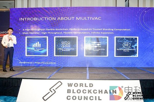 MultiVAC CEO吕恒：基于可信分片计算的高性能弹性公链