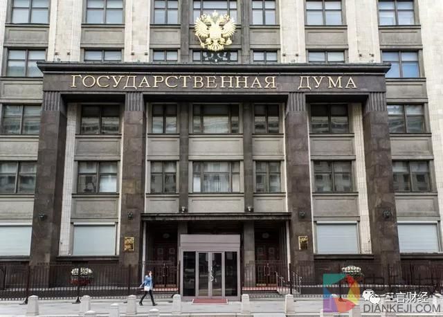 俄罗斯国家杜马计划于2018年9月通过加密货币和众筹法案