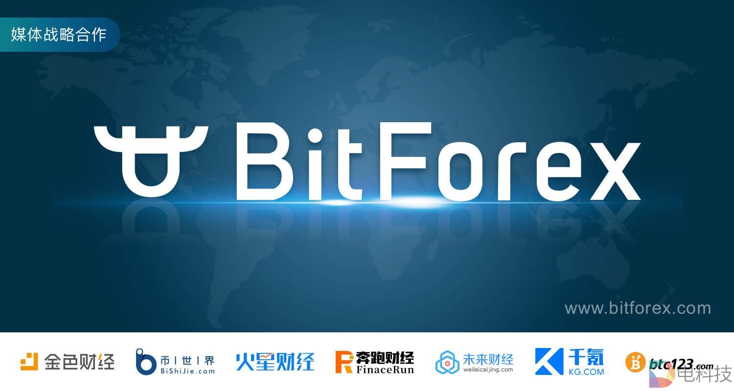 韩国总理李洛渊出席K.E.Y. PLATFORM BitForex受邀发表主题演讲 –