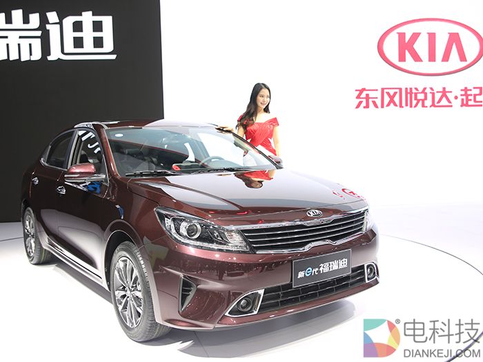 起亚新e代福瑞迪广州车展实拍：炒概念的韩国车还会被市场接受吗？