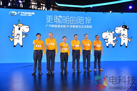 “更聪明的陪伴”广汽新能源智能科技领跑北京车展