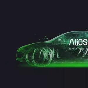 阿里巴巴王矛：AliOS赋予汽车“五感”，让车像人一样与你交流