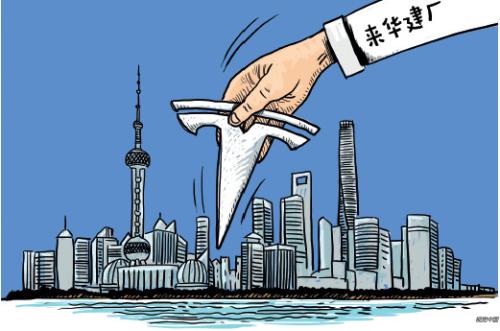 特斯拉上海公司注册资本增至46.7亿，特斯拉不差钱？