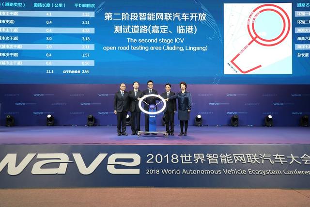 上海扩大31.6公里自动驾驶车路测范围，智能网联汽车成产业升级重点