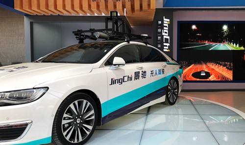 景驰科技与广东联通开展合作，共建L4级无人驾驶5G联合创新实验室