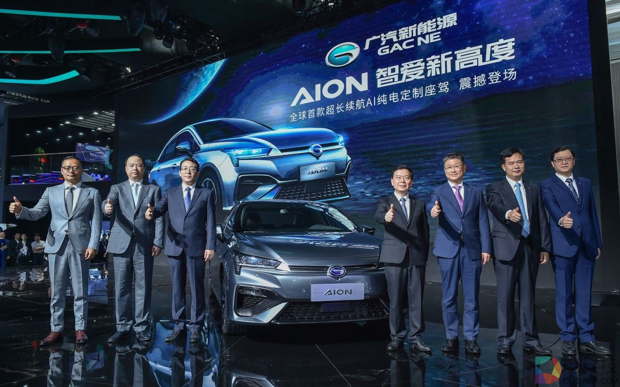 智爱新高度  全球首款超长续航AI纯电定制座驾Aion S广州车展重磅首发