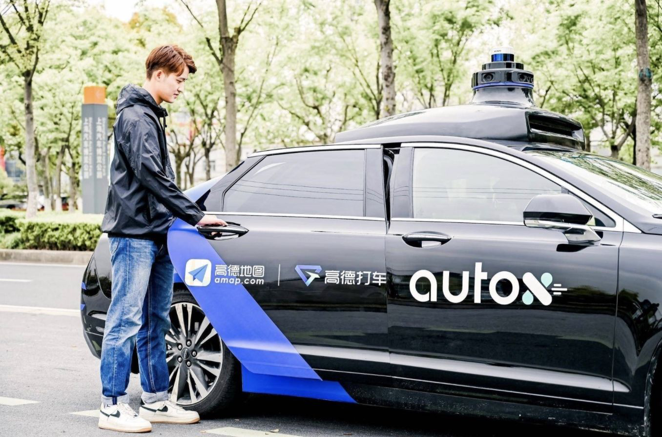  高德与AutoX联合推出无人驾驶出租车，仅在上海测试，车内配有安全员