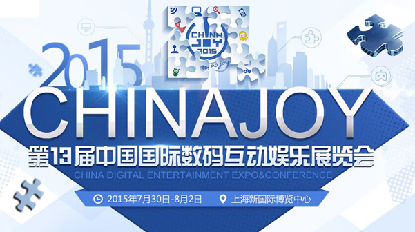 ChinaJoy将至 窥探游戏产业困局背后的新蓝海