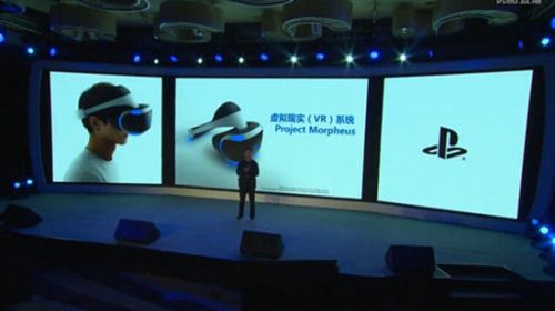 索尼公布大批PS4游戏 首秀VR头盔梦神