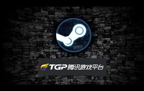 电科技特报：TGP惨遭Steam堵截致使神秘游戏下架 腾讯在G胖的眼中究竟算什么