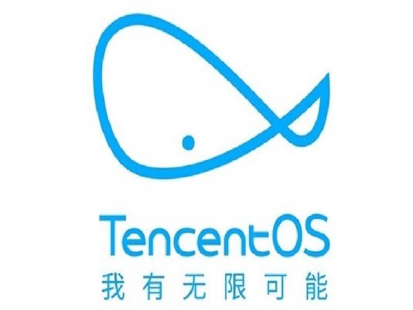 电科技特报：居然还有腾讯搞不定的东西 Tencent OS退出历史舞台后下一个会是谁