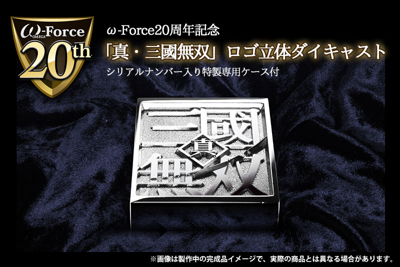 庆ω-Force20周年 光荣推《真‧三国无双》立体金属标志 要价两万日元