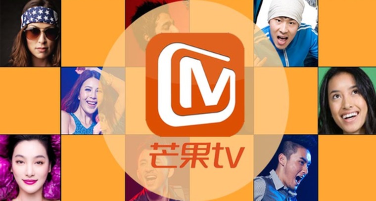 芒果TV总裁换人 或因湖南广电集团将挂牌