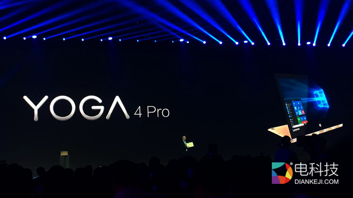YOGA产品全系更新 联想拿什么叫板微软Surface？