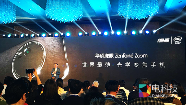 鹰眼手机ZenFone Zoom：技术宅的华硕会是下一个HTC吗？