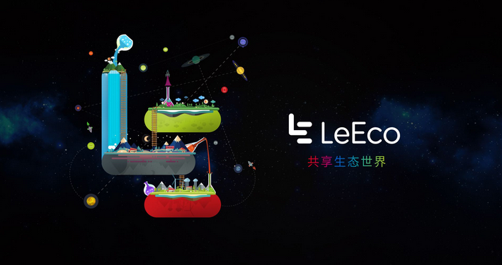 让挑剔的美国人认可 LeEco出海成中国全球化新样本