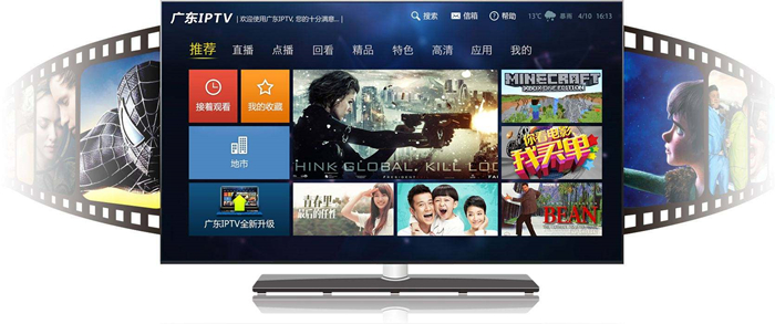 中国有线电视用户首现负增长 被IPTV抢走了