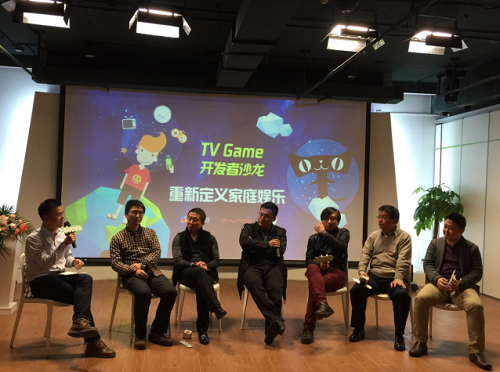 阿里TV游戏开发者沙龙北京召开  重新定义家庭娱乐