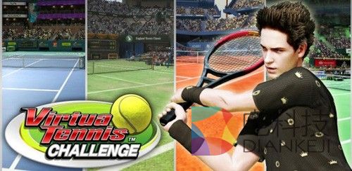 欢畅淋漓的网球激战——《VR网球》来袭