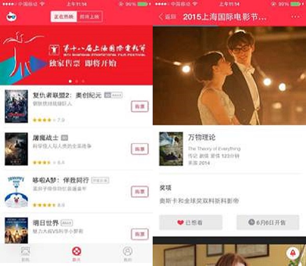 星战全系列史诗再现上海电影节 淘宝电影独家开售