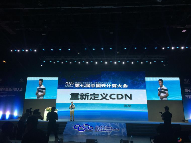 重新定义CDN 迅雷重磅发布国内首款无限节点CDN