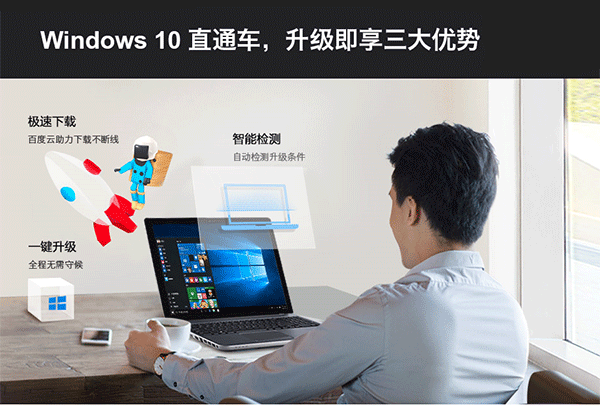 百度成中国市场Windows 10搜索引擎  微软为何选择百度