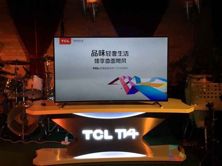 TCL媒体品鉴会在京举行，抢鲜领略超薄曲面C1轻奢之美
