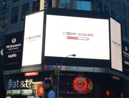极米亮相纽约时代广场 中国创新产品海外受火爆追捧
