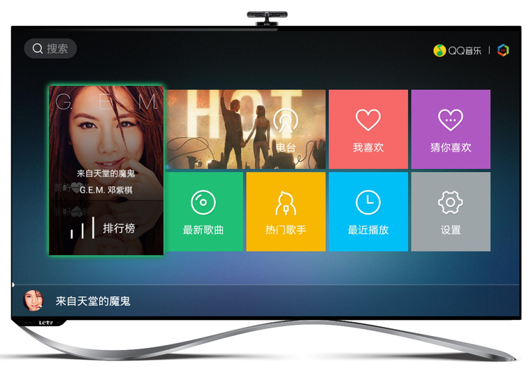 QQ音乐TV官方版今日首发 乐视应用商店独家定制