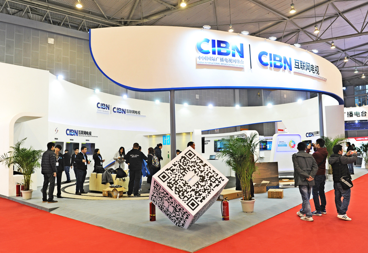 CIBN互联网电视亮相第三届中国网络视听大会 首家支持TVOS并应用ChinaDRM