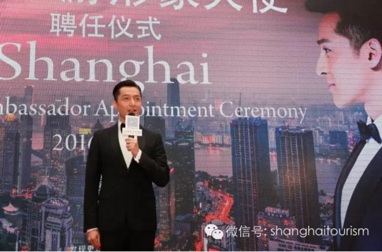 独家对话上海旅游形象大使胡歌：我是上海的百度