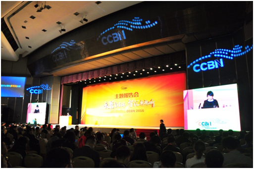 CCBN 2016今召开 聂玫谈湖南台的互联网转型之路