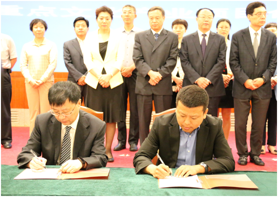 龙江网络与优朋普乐签署战略合作协议