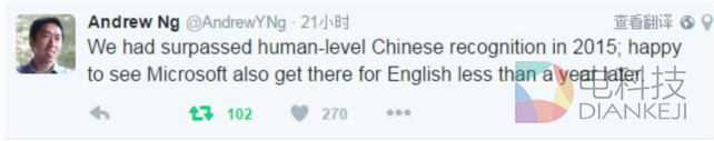 百度、微软的汉语英语识别准确率已分别超越人类