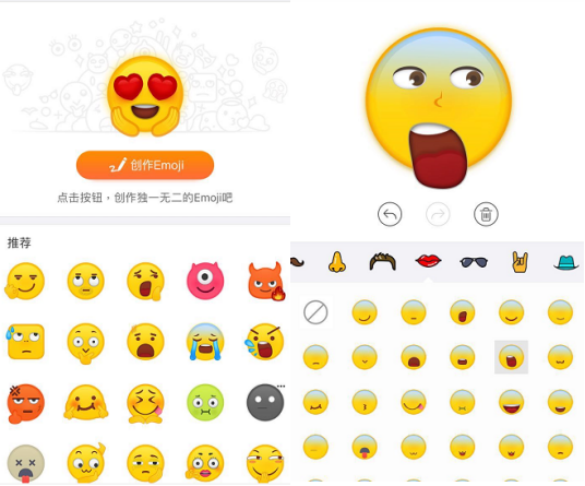 搜狗输入法iOS发布新版本：emoji制造机，让经典更个性
