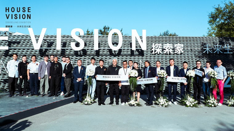  TCL亮相CHINA HOUSE VISION大展，未来智能体验打破固有想象