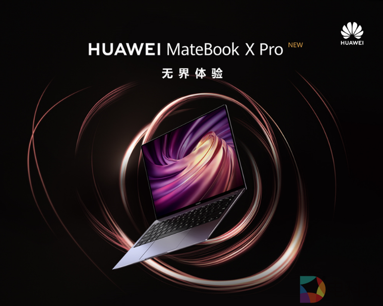 引领全场景智慧体验革命 新款HUAWEI MateBook X Pro国内发布