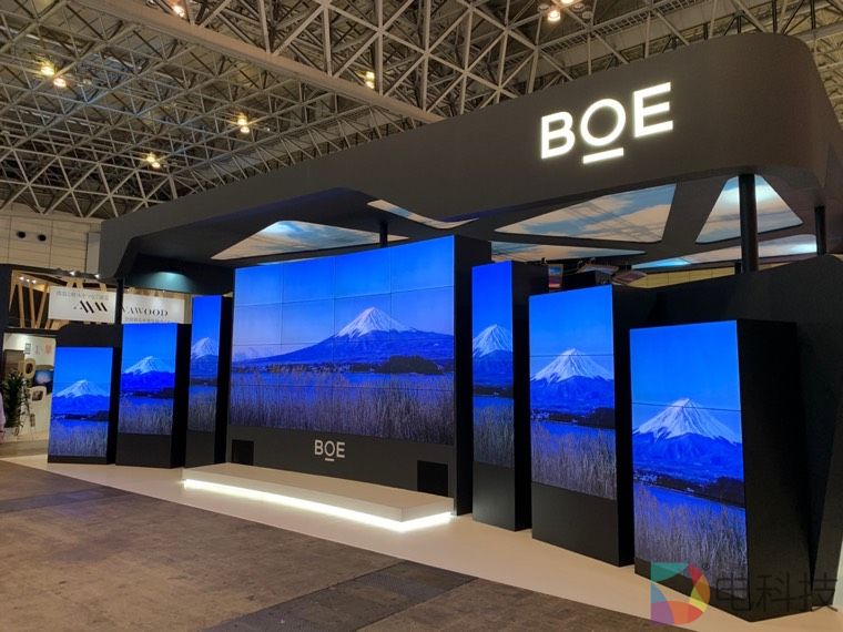 BOE（京东方）创新显示解决方案亮相日本商用显示展