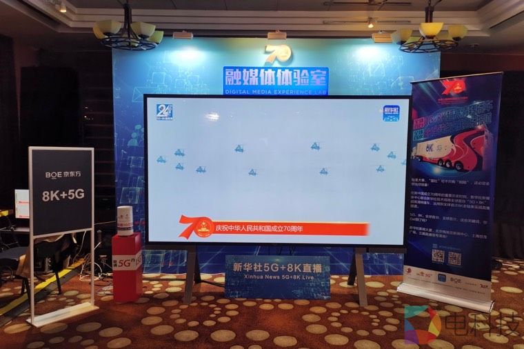 BOE（京东方）智慧显示系统解决方案 惊艳亮相中华人民共和国成立70周年庆祝活动