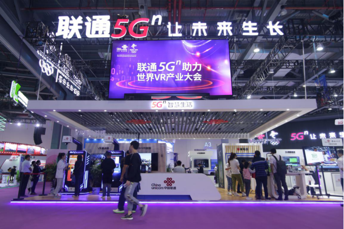 中国联通亮相2019世界VR产业大会   5G开启VR无限想象空间