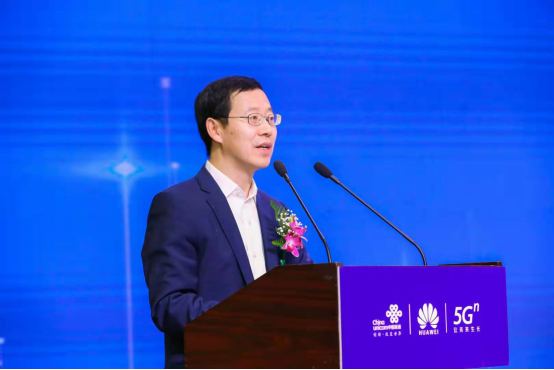 联通在线5G创新大会在南京召开  全面赋能5G数字内容应用创新